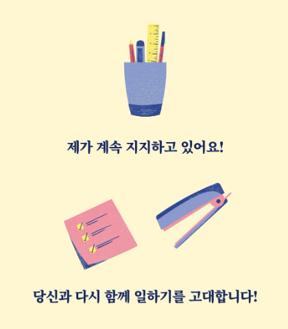 기획전 배너